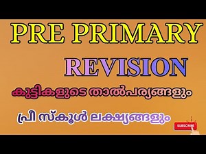 Pre primary Revision Let's learn a new topic
