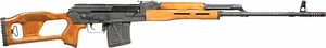 Romanian PSL-54 Rifle, 7.62x54R, Semi-Auto,10 Rd, Laminated Stock, Factory New, From Cugir Arsenal Romania - Scope Optional