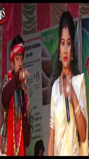 সরকারি চাকরি থাকলে যতই হোকনা কালুয়া 🔥 sunechi tumi naki biye korcho 🎤 Chumki_biswas Bappi Ghosh