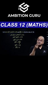 Worried about your Class 12 Board Exam? Prepare smart with Ambition Guru Classes ✨ ✔️ Complete preparation for all subjects till Board Exam ✔️ Important theory explained clearly ✔️ Handwritten notes, model sets & probable Q&A discussions ✔️ Exam-focused guidance to boost your confidence All Subjects Board Exam Preparation at just Rs. 2,250 📲 Download Ambition Guru App: https:https://tny.ws/AGAPPNEB 📞 For more information: 01-5970295 #AmbitionGuru #Class12Prep #BoardExamFocus #StudySmart #ExamR