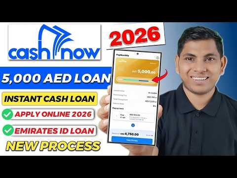 How to Get Instant Loan AED 5000 with CashNow App UAE | Get Personal Loan with Low Salary 2026
