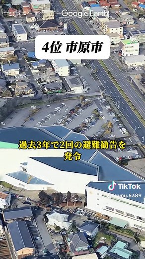 #日本地図 #地理 #foryou #地理系