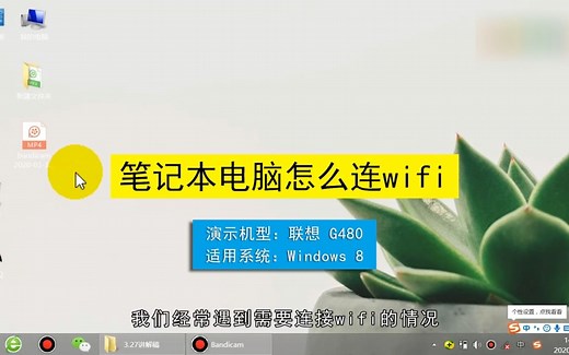 笔记本怎么手动添加wifi，笔记本手动添加wifi