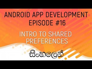 Android Sinhala Tutorial #16 - Intro to SharedPreferences