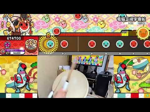 電脳工場宇宙船 全良 | 第3回 CBK譜面コンテスト 【Anasoko】【創作譜面】