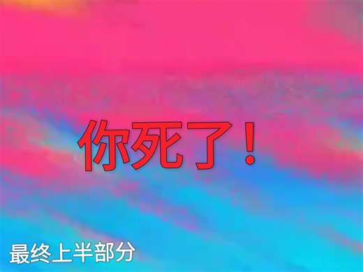 TCL LX手机开关机 倍速从0到如何结束虚构大数学 最终上半部分