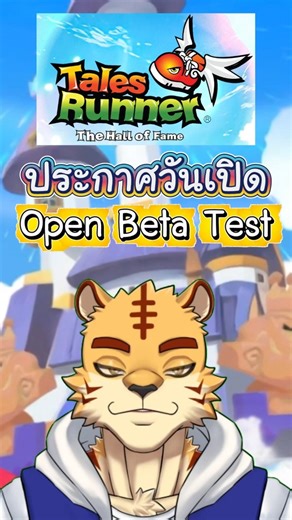 Tales Runner ประกาศวันเปิด Open Beta Test #talesrunner #torakaze #vtuber