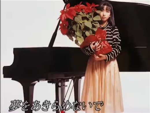岡村孝子「夢をあきらめないで」 OfFicialMusic Video