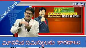 4.7K views · 42 shares | Causes for Mental Problems -Krantikar-9848190302 మానసిక సమస్యలకు కారణాలు -మెంటల్ హెల్త్ క్రాంతికార్ , సైకాలజిస్ట్ -9848190302 | Krantikar | Facebook
