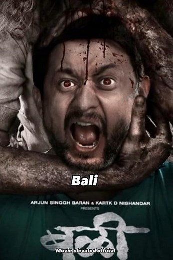 Top 10 best marathi horror movies 🥵 || Marathi suspense horror movies || #thriller #southindian