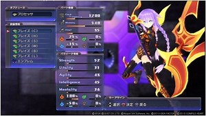 Hyperdimension Neptunia Trailer
