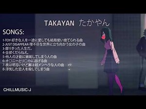 Chillmusic~Takayan/Playlist/