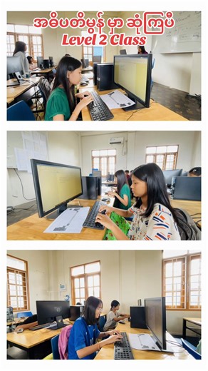 MCC Mawlamyine & Adhipati Mon Summer Class Insights