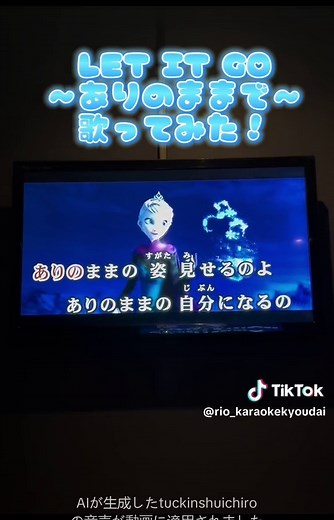 LET IT GO〜ありのままで〜／松たか子 歌ってみた！#LETITGO#letitgo#妹の歌がうますぎる#歌ってみた#カラオケ歌うま#歌うま女子#冬の歌うま