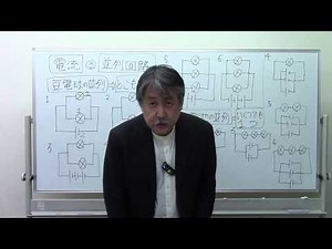 [Physics] 9️⃣Current② Parallel connection
