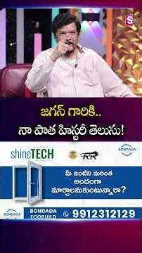 Posani Krishna Murali Exclusive Interview | Paruchuri Brothers Vs Posani | SumanTV Roshan #Posani