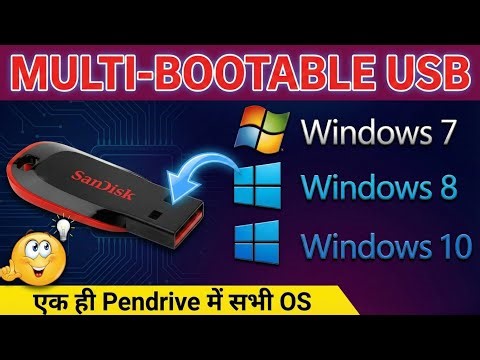 Ek Pendrive Me 3 Windows Kaise Dale || How To Multi bootable Pendrive Fro Window 7,8.1,10 & 11