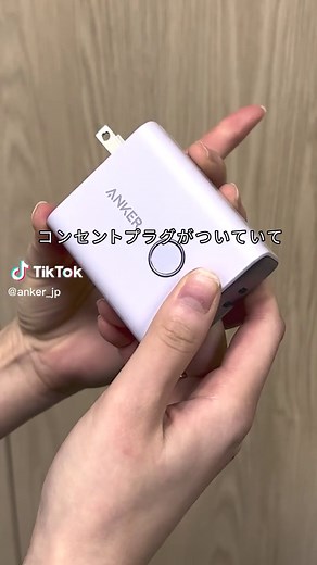 便利すぎるモバイルバッテリーを紹介！