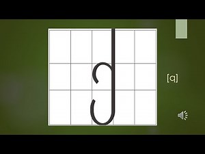 Georgian alphabet for beginners - Lesson 5.2 - ფ, ქ, ღ, ყ, შ - (with sound/pronunciation)