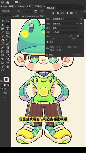 How to convert a bitmap image to a vector image in AI Illustrator #ps #photoshop #AI #illustrator