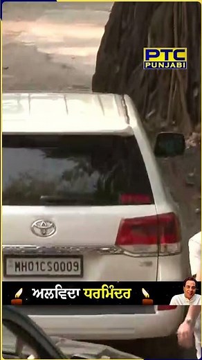 Salim Khan Snapped At Cremation Centre For Dharam Ji’s Last Rites!