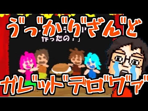 【ホラー】絵本を読むだけでビビりまくるP-P【P-P切り抜き】