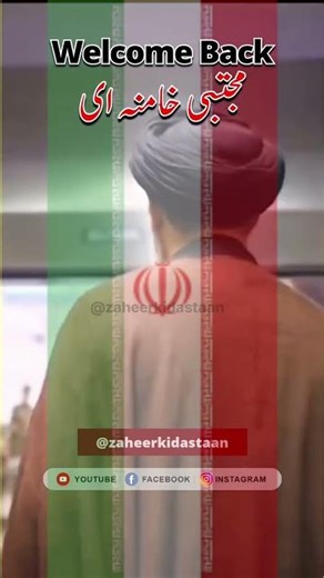 Is This Mojtaba Khamenei in Iran's Command Center? Experts Say AI-Generated #mujtabakhamenei #iran
