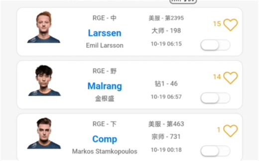REG最新rank(18,19号)，在开发辅助大头，希望你们被3比0吧！