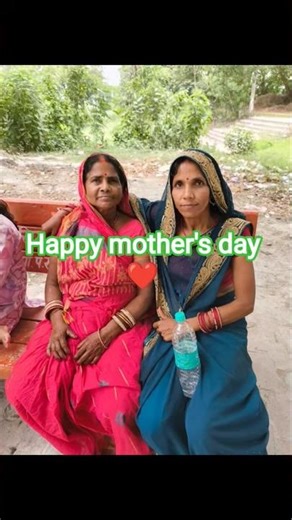 Happy mother's day ❤️ #trandingshorts #Love you maa#❤️❤️