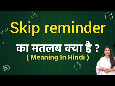 Skip reminder meaning in hindi | Skip reminder ka matlab kya hota hai | Word meaning