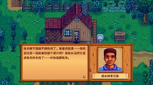 星露谷物语 摸鱼实况 第8期 黄金矿工 CS青木解说