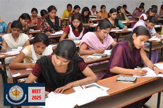 इस तारीख को हो सकता है REET EXAM, जानें इस बार क्या है नया?