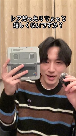 Actually a rare 3DS console #game #Nintendo