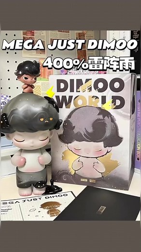 MEGA JUST DIMOO 400% : POP MART - Art Toy Unboxing Video