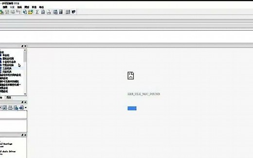 kisssoft视频教程-齿轮实例
