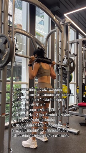 10 Tricks ลดหุ่นฉบับสาวออฟฟิศที่เริ่มได้ทันที!