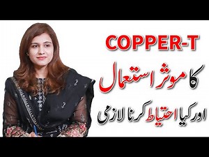 How to Use Copper T Contraceptive Method and Safety - Dr Maryam Raana Gynaecologist