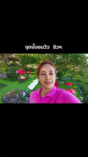 การเปลี่ยนแปลงในชีวิต: อย่ายึดติดกับอดีต