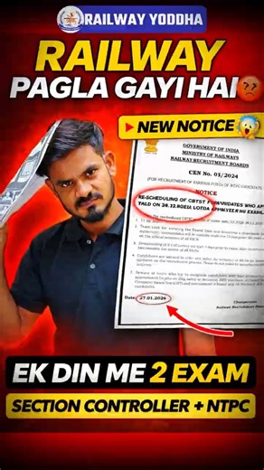 RRB NTPC and Section controller same date issue! #rrbntpc #rrbntpc2025 #rrb #shorts