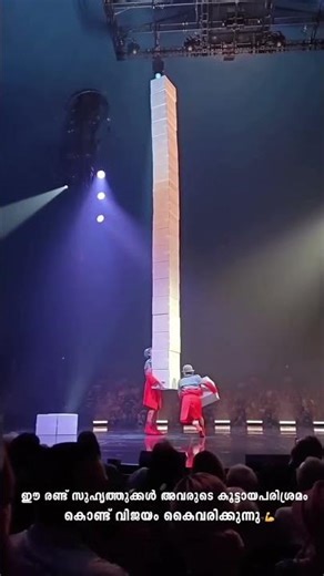 വീഴുമെന്നു തോന്നിപ്പിച്ച സമയത്ത് ഒരു ഉയർത്തെഴുന്നേൽപ്പുണ്ട് 🔥🔥🔥