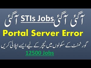 Government STIs Jobs | Job Portal Error,How to Apply?