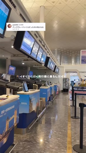 𝗣𝗜𝗧𝗢 ✈︎ 𝗧𝗿𝗮𝘃𝗲𝗹 𝘄𝗿𝗶𝘁𝗲𝗿 on Instagram: "この提案は初めてだったからびっくり🫢！ お客さんがいなかったからなのか 運が良かったのかも…✨ たまに予約後にメールでアップグレードの提案が 来たりするんだけど そういうのもチャレンジしてみたい…！ ぜひみなさんのアップグレード体験も あったらお聞きしたいです🙏 #ファーストクラス #海外旅行 #飛行機 #中国南方航空"