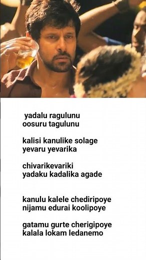 Kanave Kanave Lyrics | David (Tamil) | Anirudh Ravichander #vijay #vikram Trending song lyrics