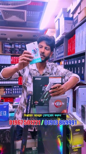 মাত্র 30000 টাকায় Ryzen পিসি💥#ytshorts #gaming #computer #sell #pc