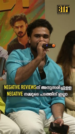 Ameen Al Derby Movie Interview: Negative Reviews vs Reality | Malayalam Film Reaction