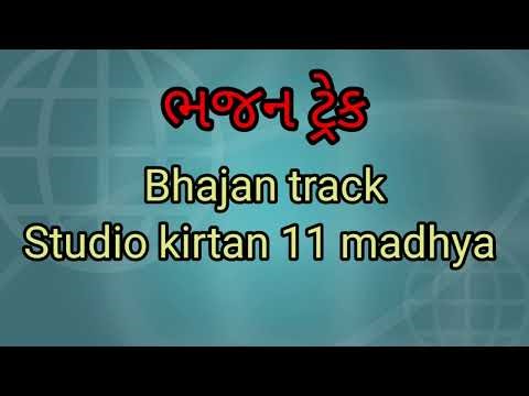 11 bhajan track studio kirtan copyright free track