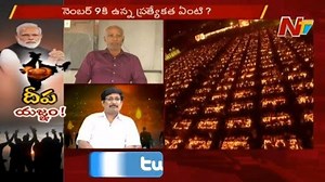 Will Modi's Decision Impacts Telangana Power Grid? #Modi #Telangana #NTVTelugu #NTVNews | Ntv Telugu