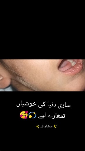 sadky rameeeeen#dua #trending #painful #fyp #creatorsearchinsight