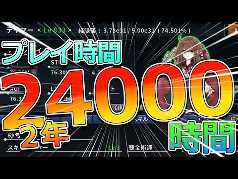 A level 800 Tamer with a magic attack power of 2000 and unrivaled capture ability after 2 years o...