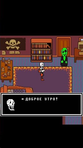GREEN GASTER🥰 #undertale #papyrus #gaster